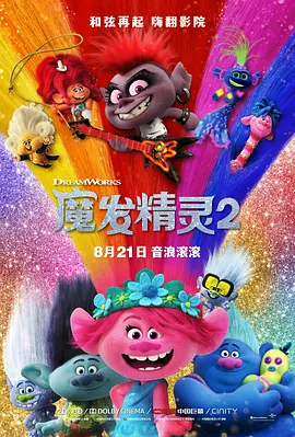 国产91精品在线播放