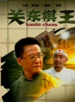 欧美精品三级在线